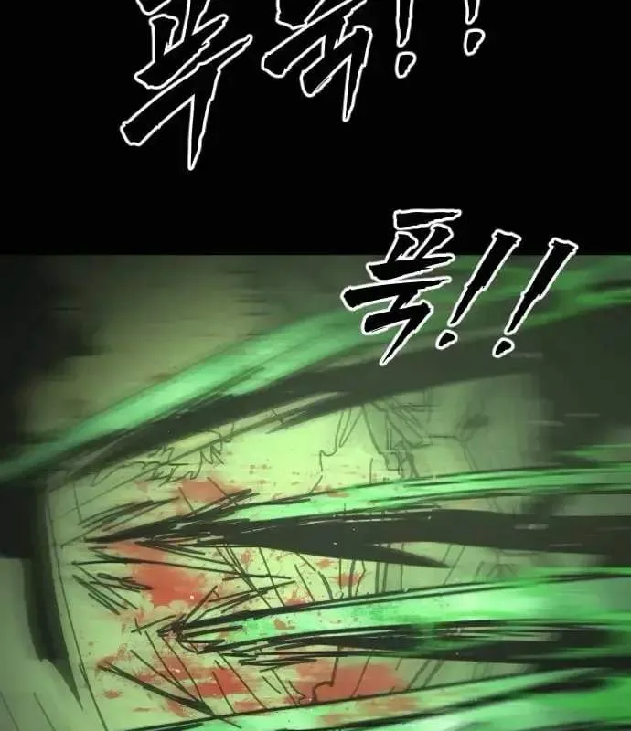 One Day, Suddenly, Seoul Is Chapter 174 page 19