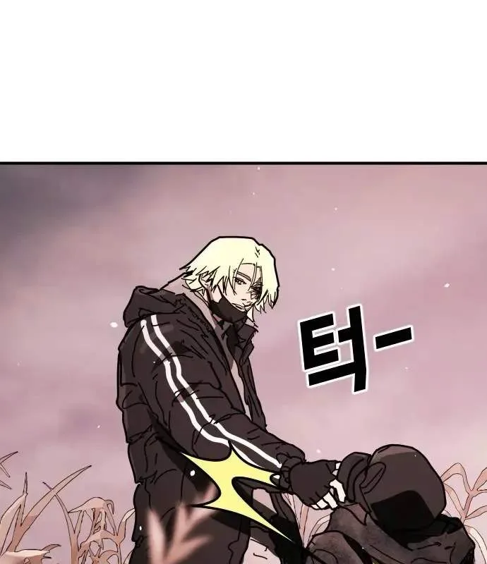 One Day, Suddenly, Seoul Is Chapter 169 page 57