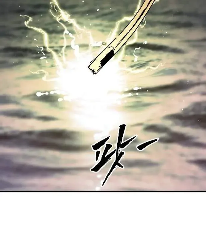 One Day, Suddenly, Seoul Is Chapter 170 page 126