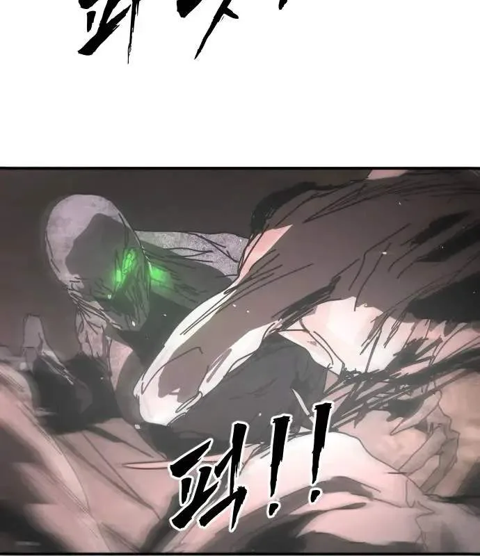 One Day, Suddenly, Seoul Is Chapter 169 page 77