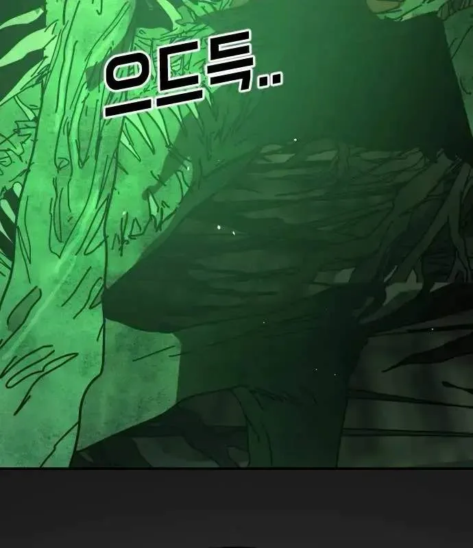 One Day, Suddenly, Seoul Is Chapter 173 page 145