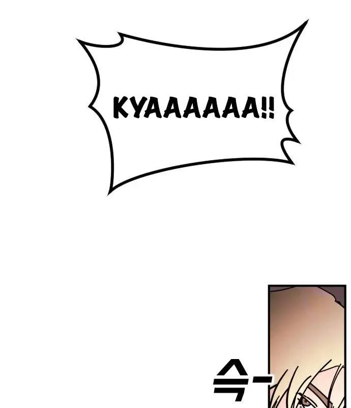 One Day, Suddenly, Seoul Is Chapter 169 page 60