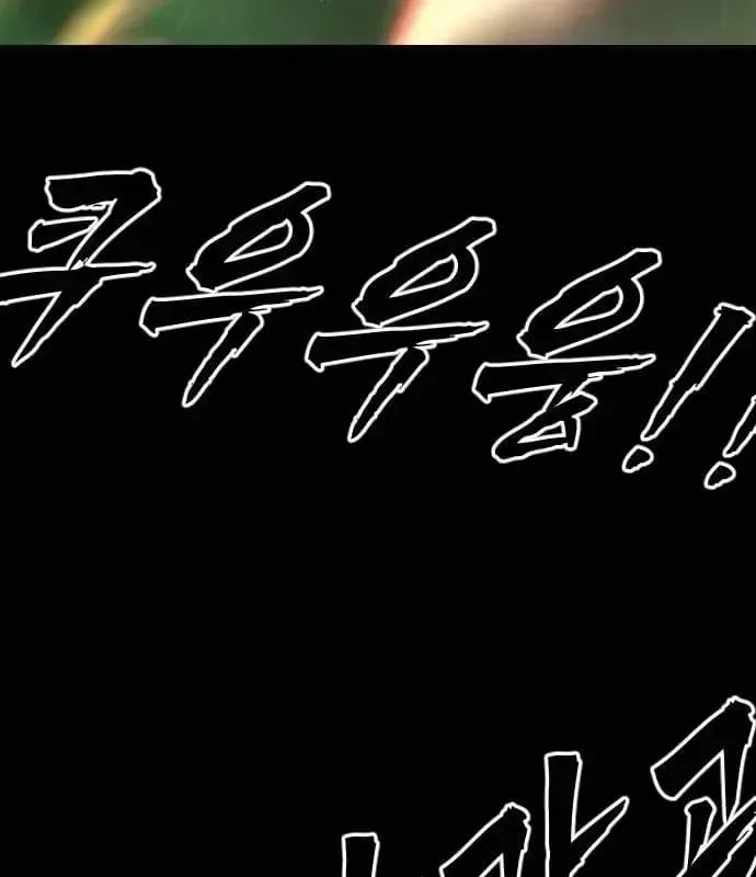 One Day, Suddenly, Seoul Is Chapter 174 page 185