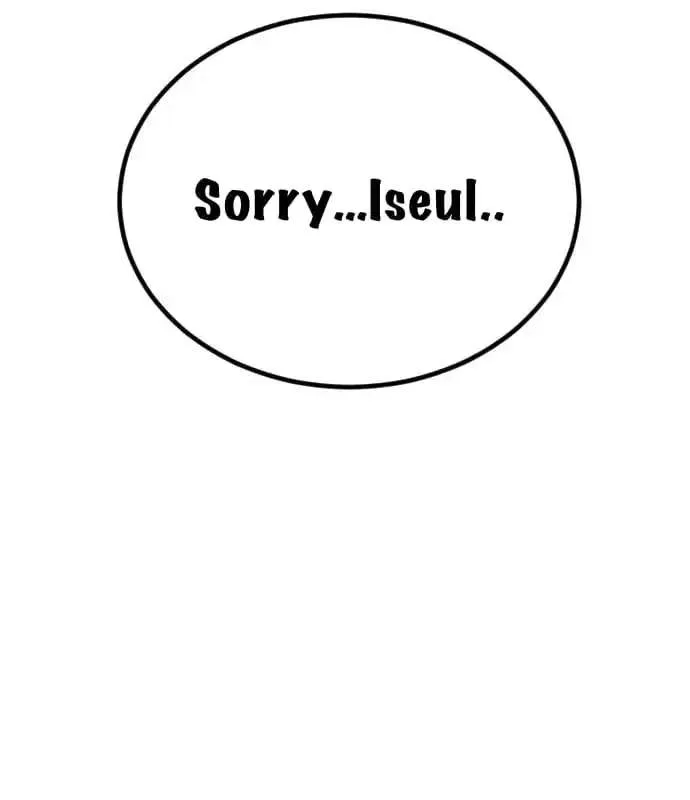 One Day, Suddenly, Seoul Is Chapter 176 page 19