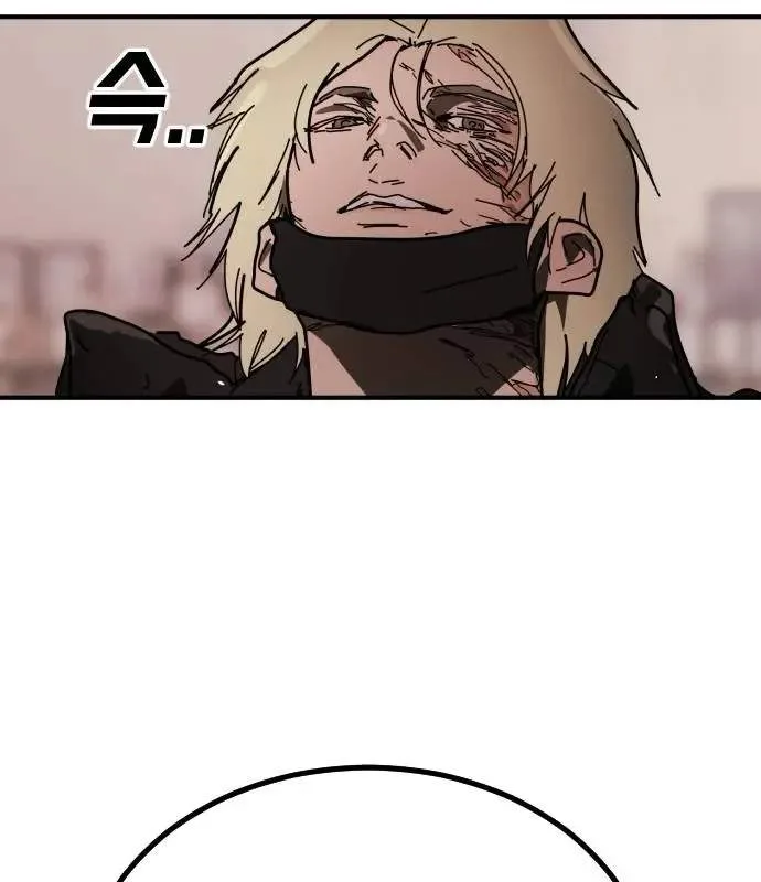 One Day, Suddenly, Seoul Is Chapter 169 page 173