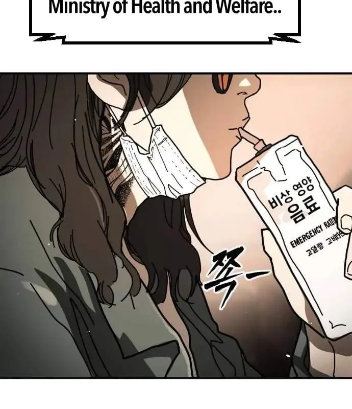 One Day, Suddenly, Seoul Is Chapter 176 page 64