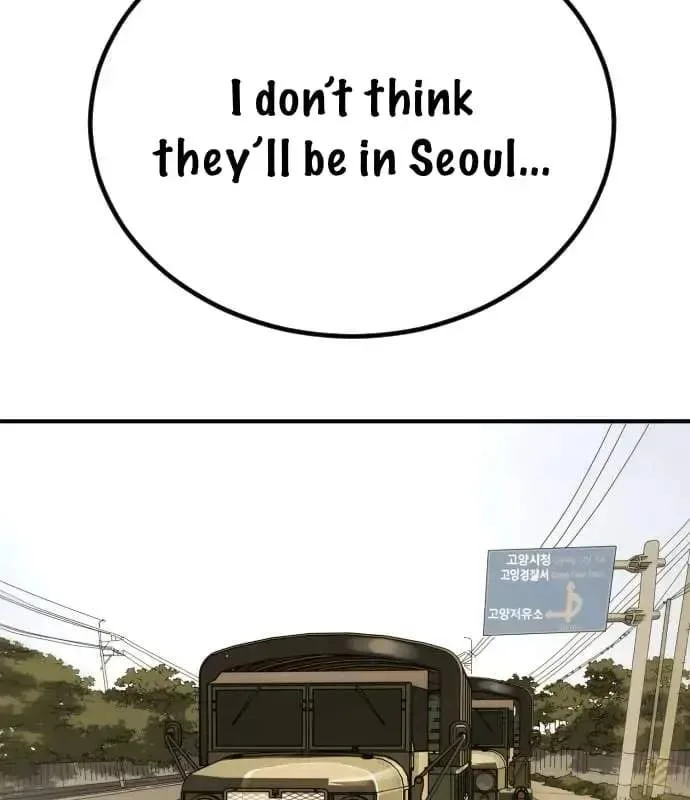 One Day, Suddenly, Seoul Is Chapter 176 page 154