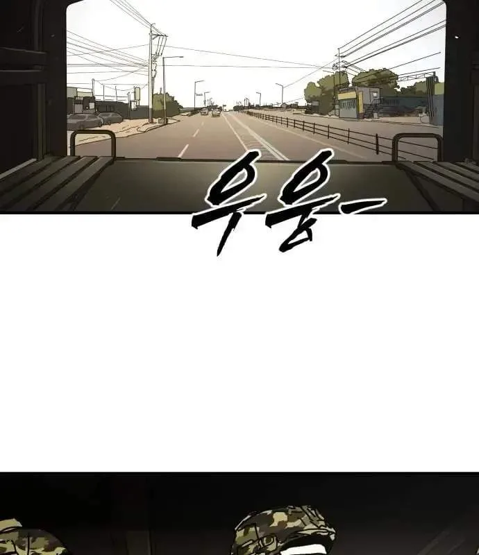 One Day, Suddenly, Seoul Is Chapter 176 page 157