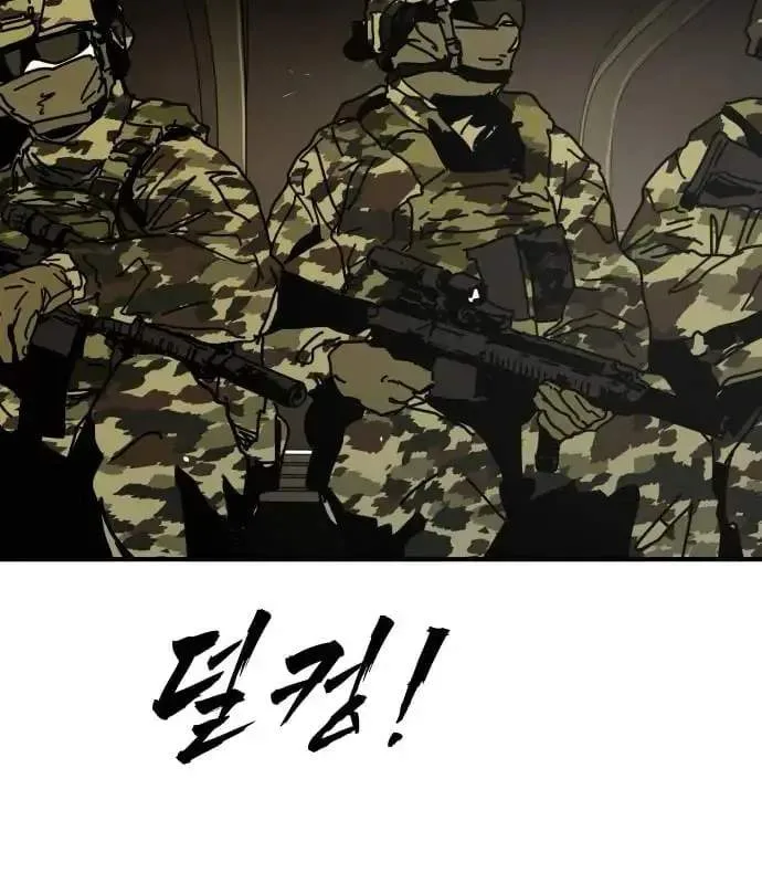 One Day, Suddenly, Seoul Is Chapter 176 page 158