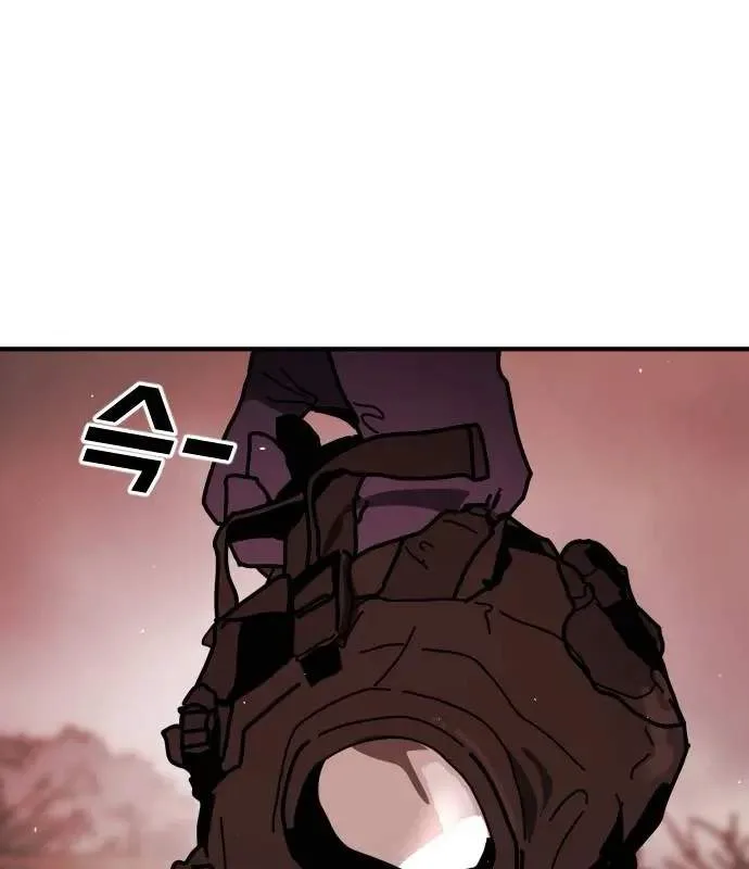 One Day, Suddenly, Seoul Is Chapter 171 page 76