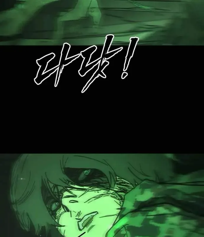 One Day, Suddenly, Seoul Is Chapter 172 page 97