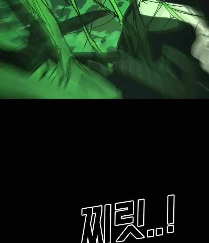 One Day, Suddenly, Seoul Is Chapter 172 page 103
