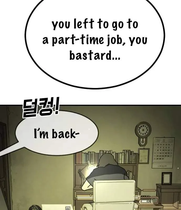 One Day, Suddenly, Seoul Is Chapter 171 page 68