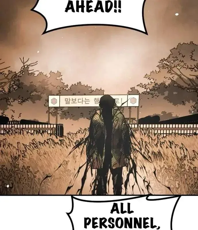 One Day, Suddenly, Seoul Is Chapter 175 page 63