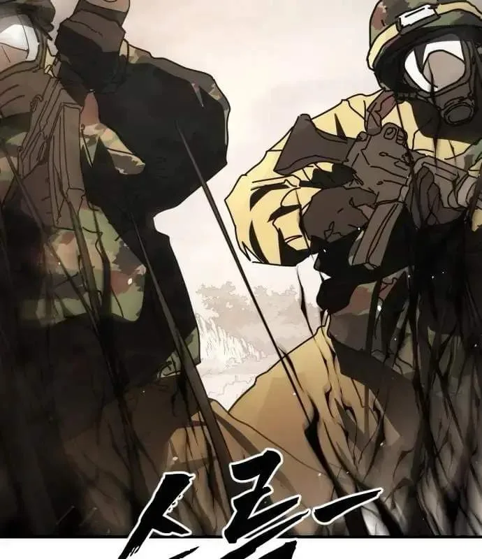One Day, Suddenly, Seoul Is Chapter 175 page 67