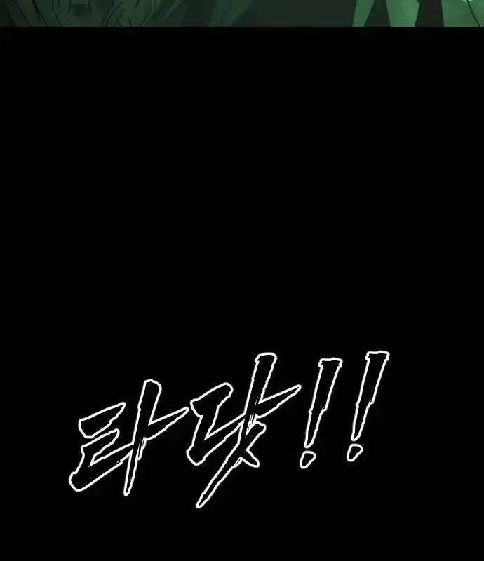 One Day, Suddenly, Seoul Is Chapter 172 page 127
