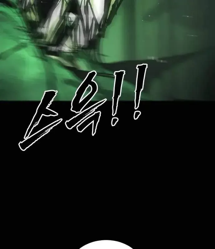 One Day, Suddenly, Seoul Is Chapter 172 page 131