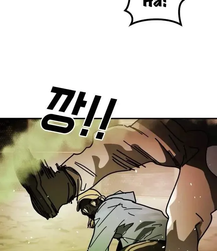 One Day, Suddenly, Seoul Is Chapter 171 page 116