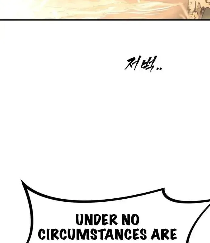 One Day, Suddenly, Seoul Is Chapter 175 page 104