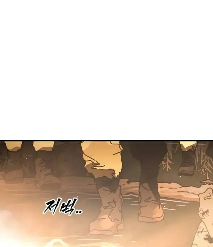 One Day, Suddenly, Seoul Is Chapter 175 page 103