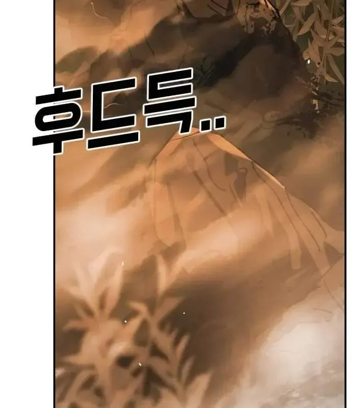 One Day, Suddenly, Seoul Is Chapter 175 page 156