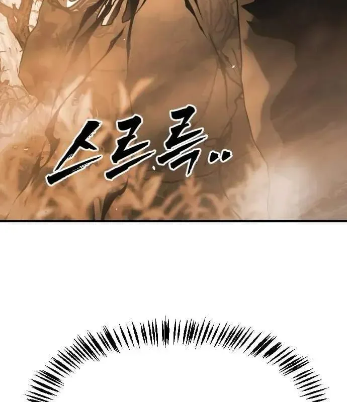 One Day, Suddenly, Seoul Is Chapter 175 page 166