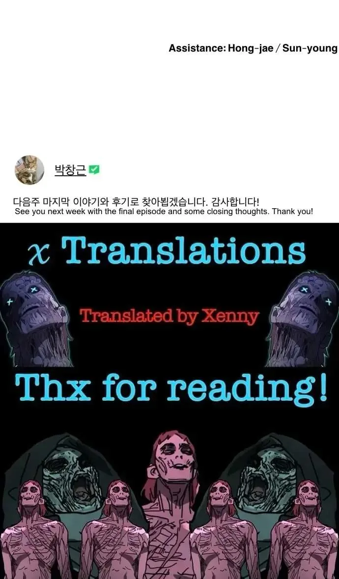One Day, Suddenly, Seoul Is Chapter 175 page 277