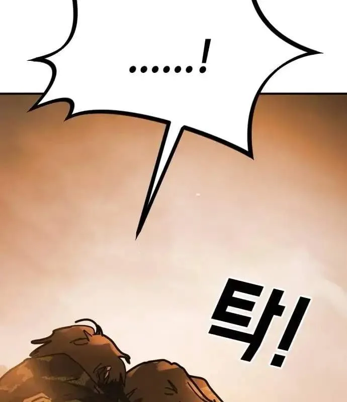 One Day, Suddenly, Seoul Is Chapter 175 page 265