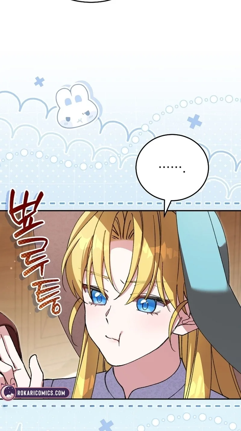 The Teacher at the Noble Kindergarten Is Having a Hard Day Chapter 57 page 82