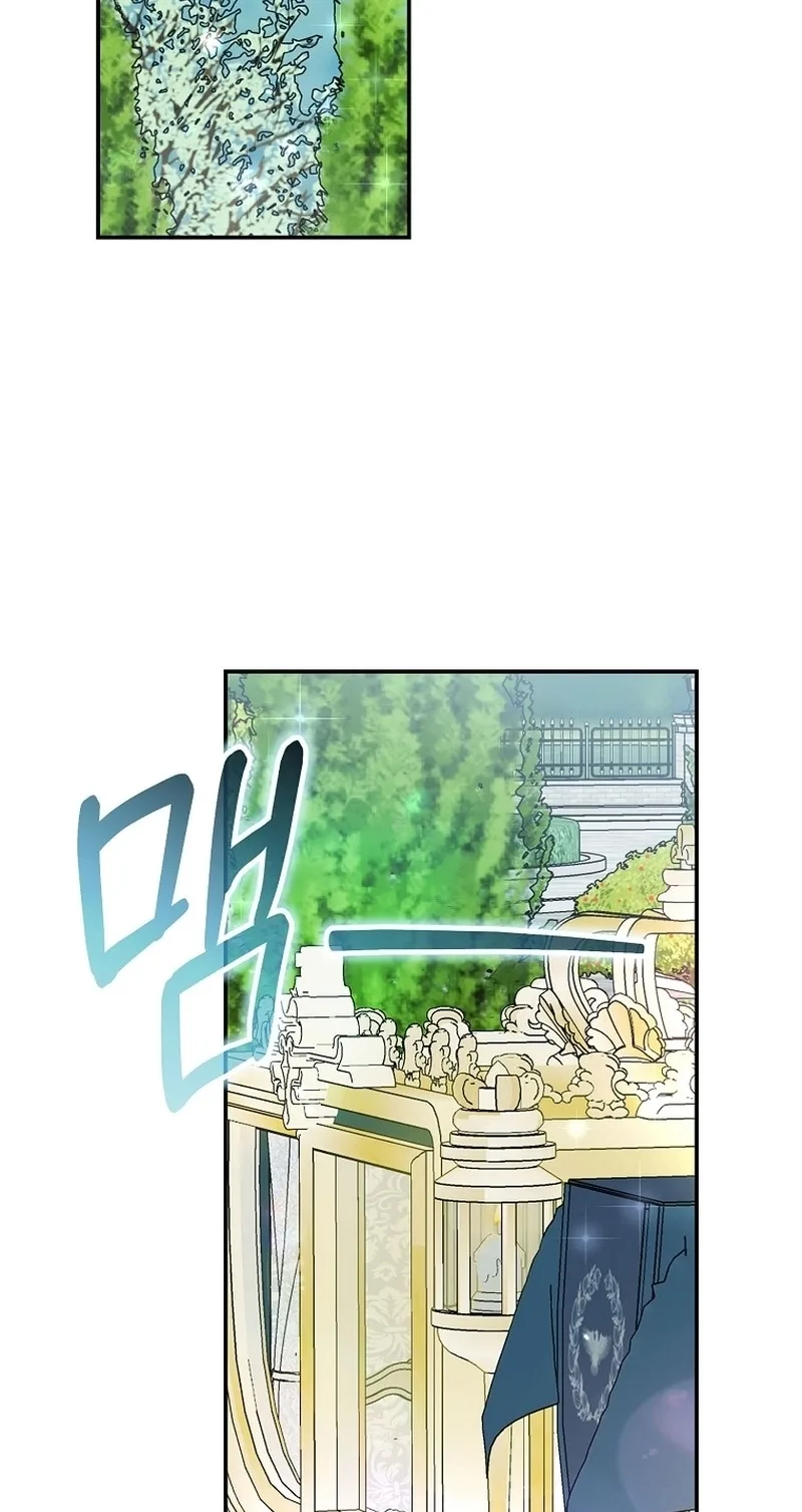 The Teacher at the Noble Kindergarten Is Having a Hard Day Chapter 57 page 49