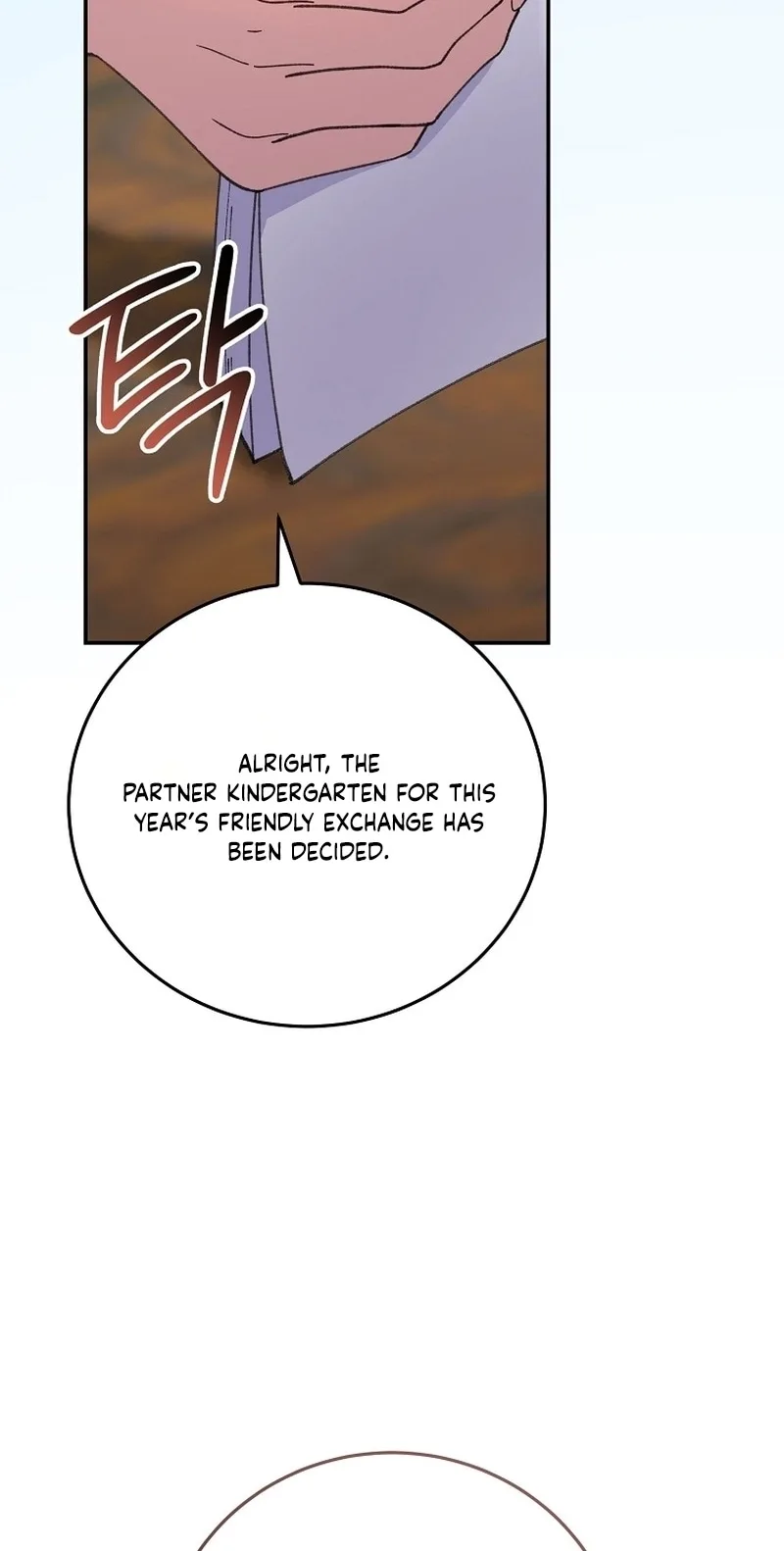 The Teacher at the Noble Kindergarten Is Having a Hard Day Chapter 57 page 42