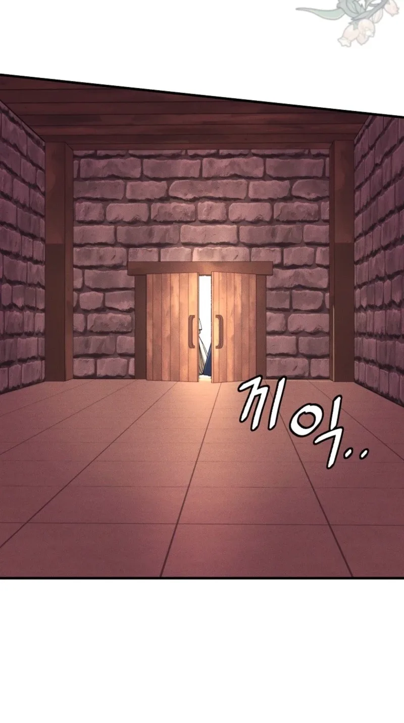 The Prince Doesn’t Cry From Mere Onions Chapter 79 page 88