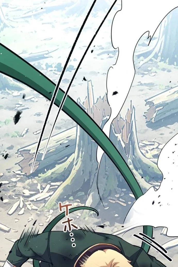 Supreme Academy Genius Chapter 122 page 6