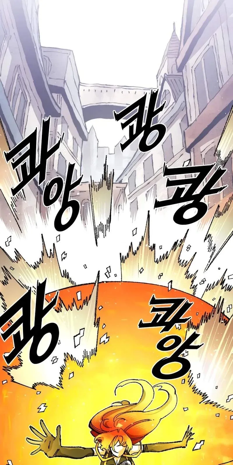 Reincarnation of the Veteran Soldier Chapter 222 page 76