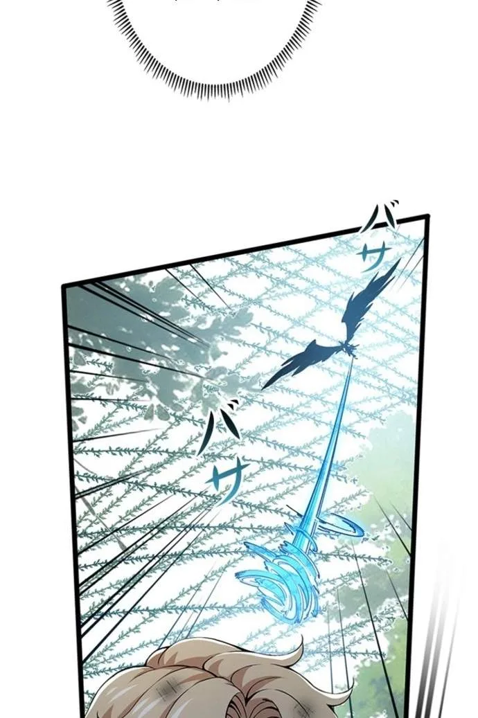 Supreme Academy Genius Chapter 122 page 9