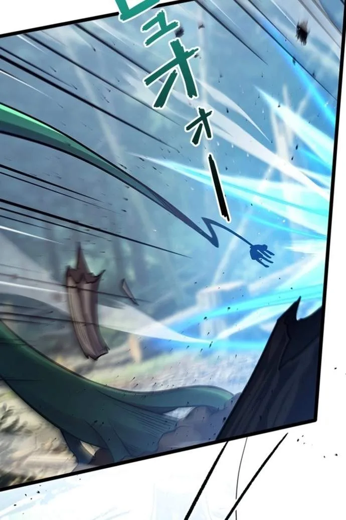 Supreme Academy Genius Chapter 122 page 5