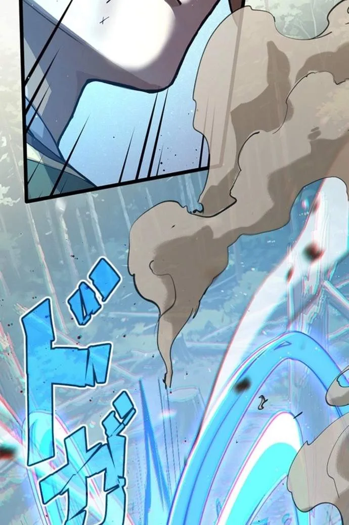 Supreme Academy Genius Chapter 122 page 26