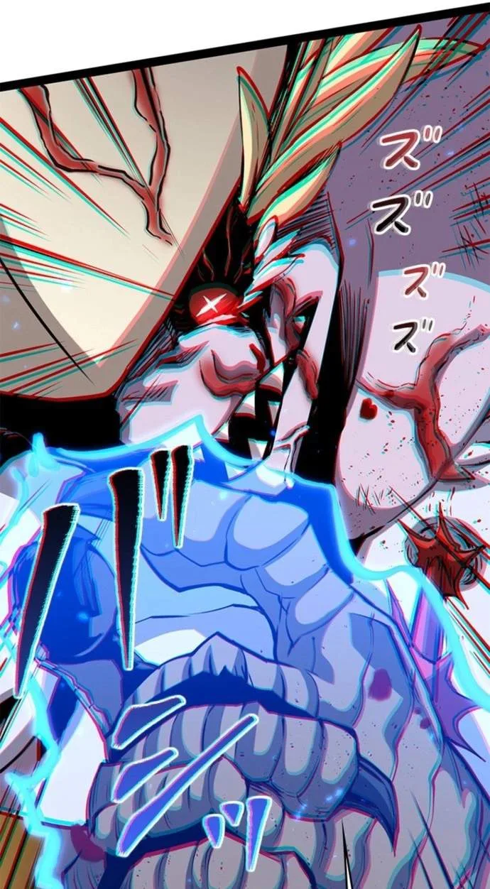 Supreme Academy Genius Chapter 122 page 97