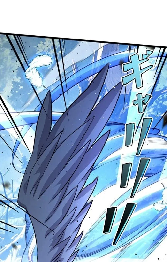 Supreme Academy Genius Chapter 122 page 70