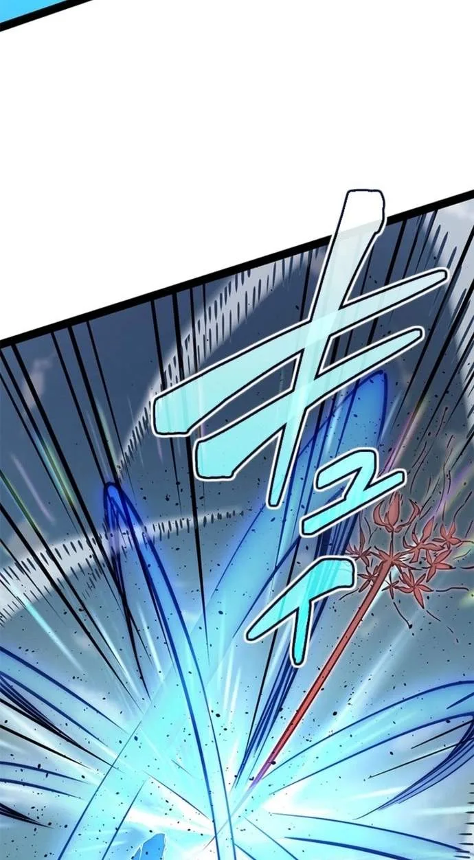 Supreme Academy Genius Chapter 122 page 100