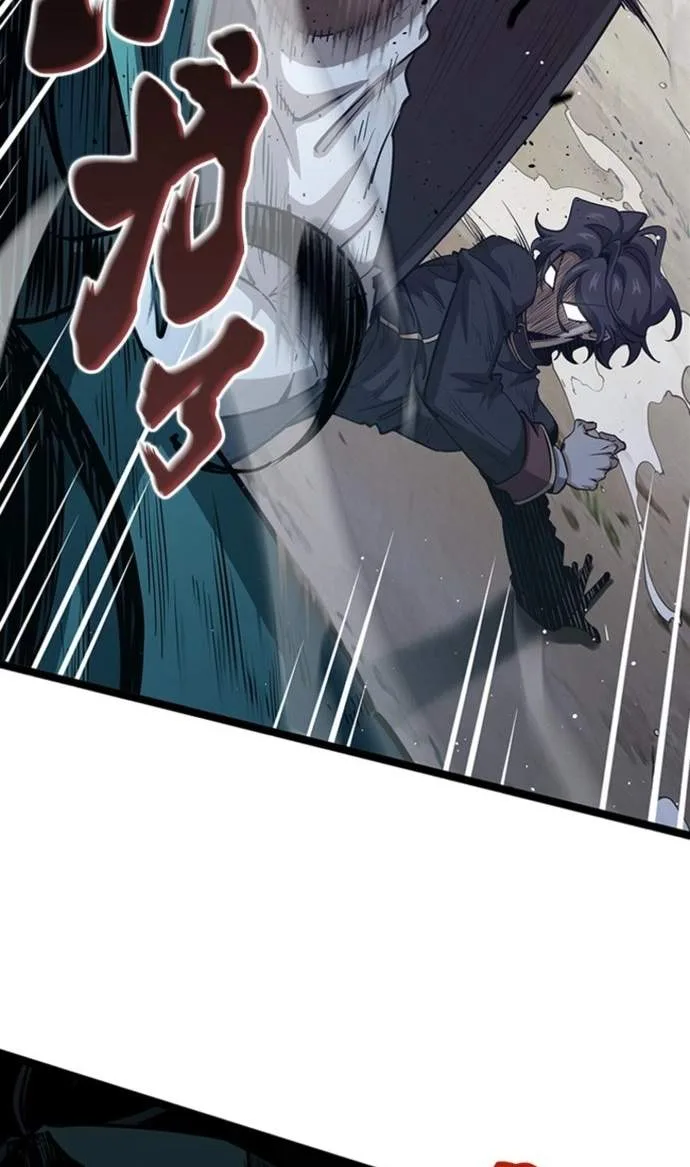 Supreme Academy Genius Chapter 123 page 81