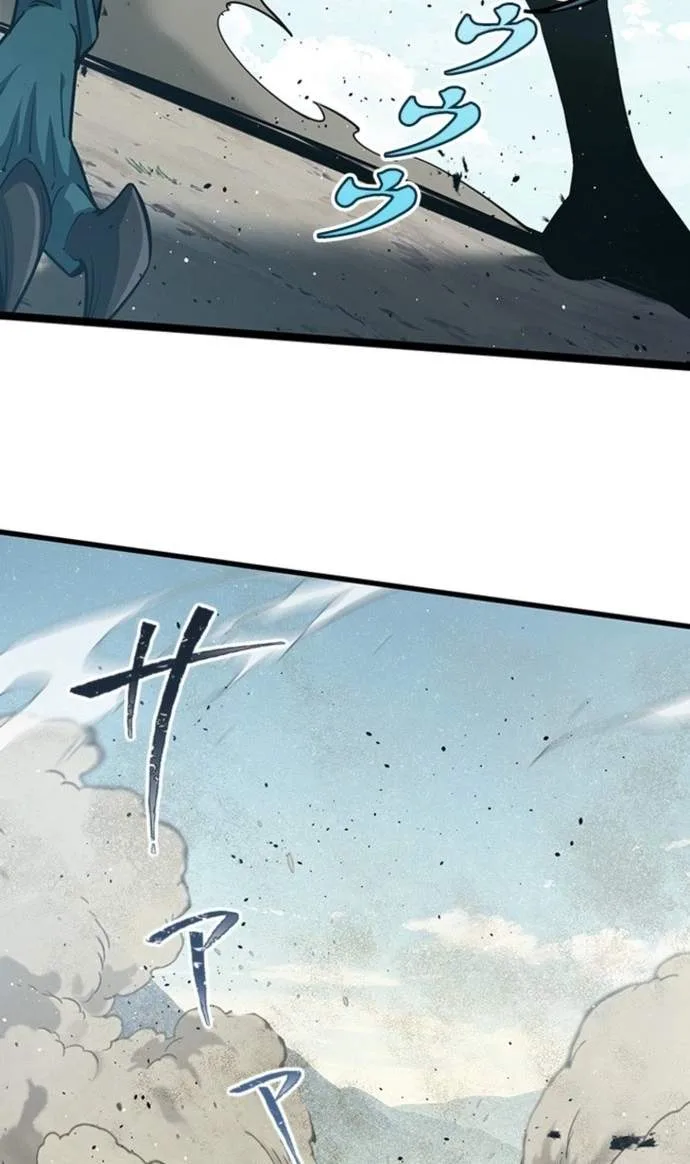 Supreme Academy Genius Chapter 123 page 88