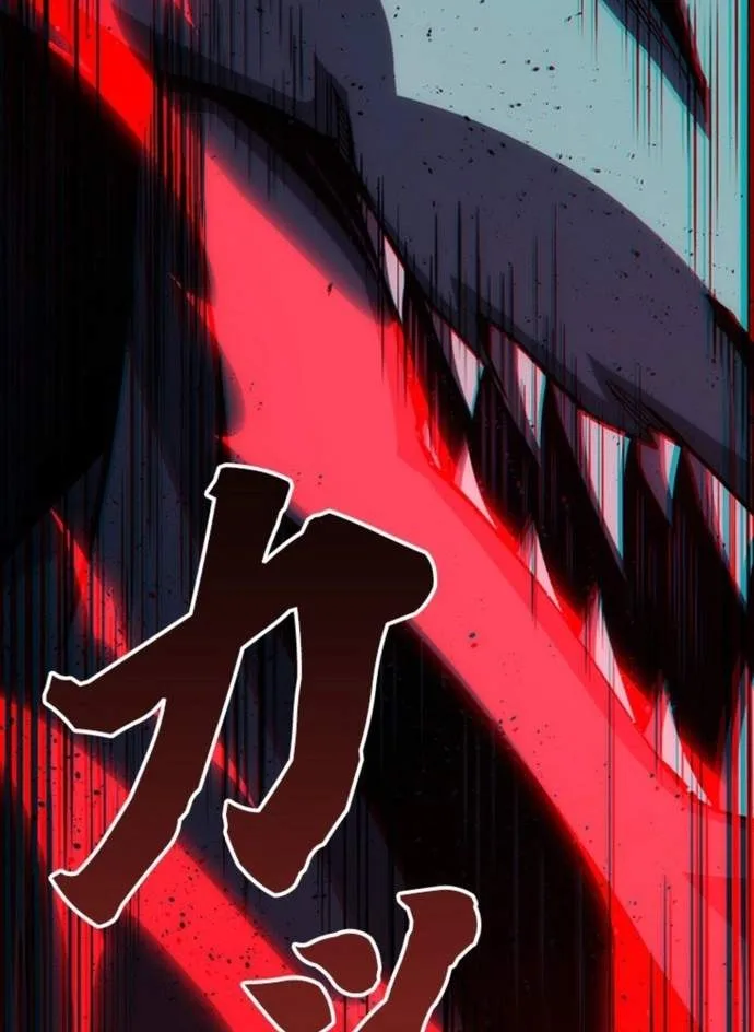 Supreme Academy Genius Chapter 123 page 96