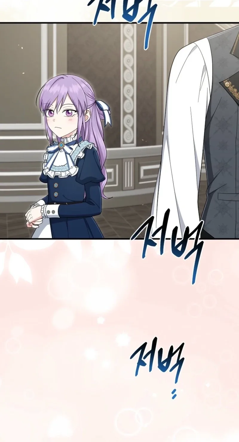 I Acted As the Adopted Daughter Too Well Chapter 136 page 43