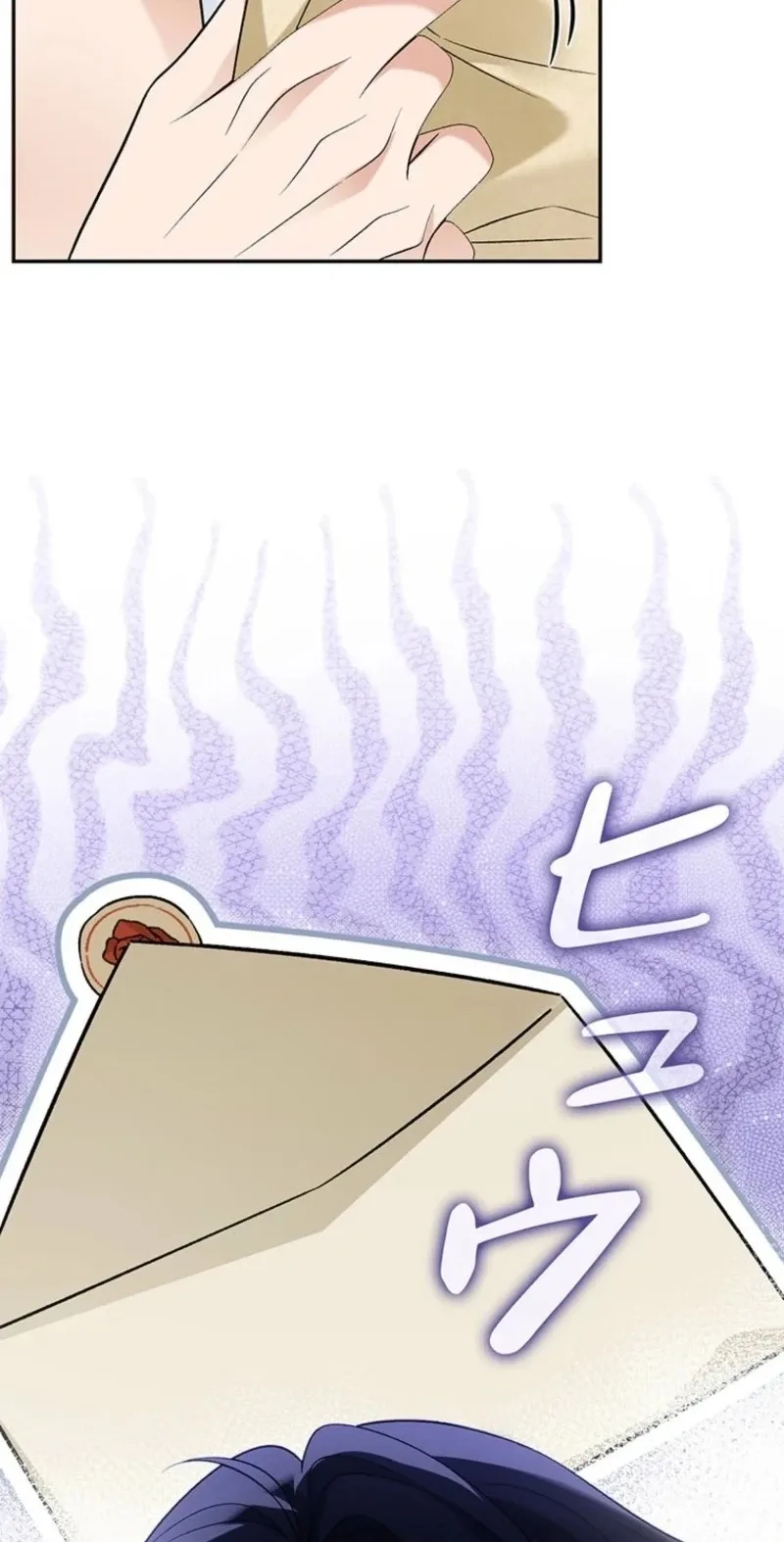 I’m a Villainess Who Has Made an Enemy of the Tyrant, but I Will Turn Things Around! Chapter 39 page 13