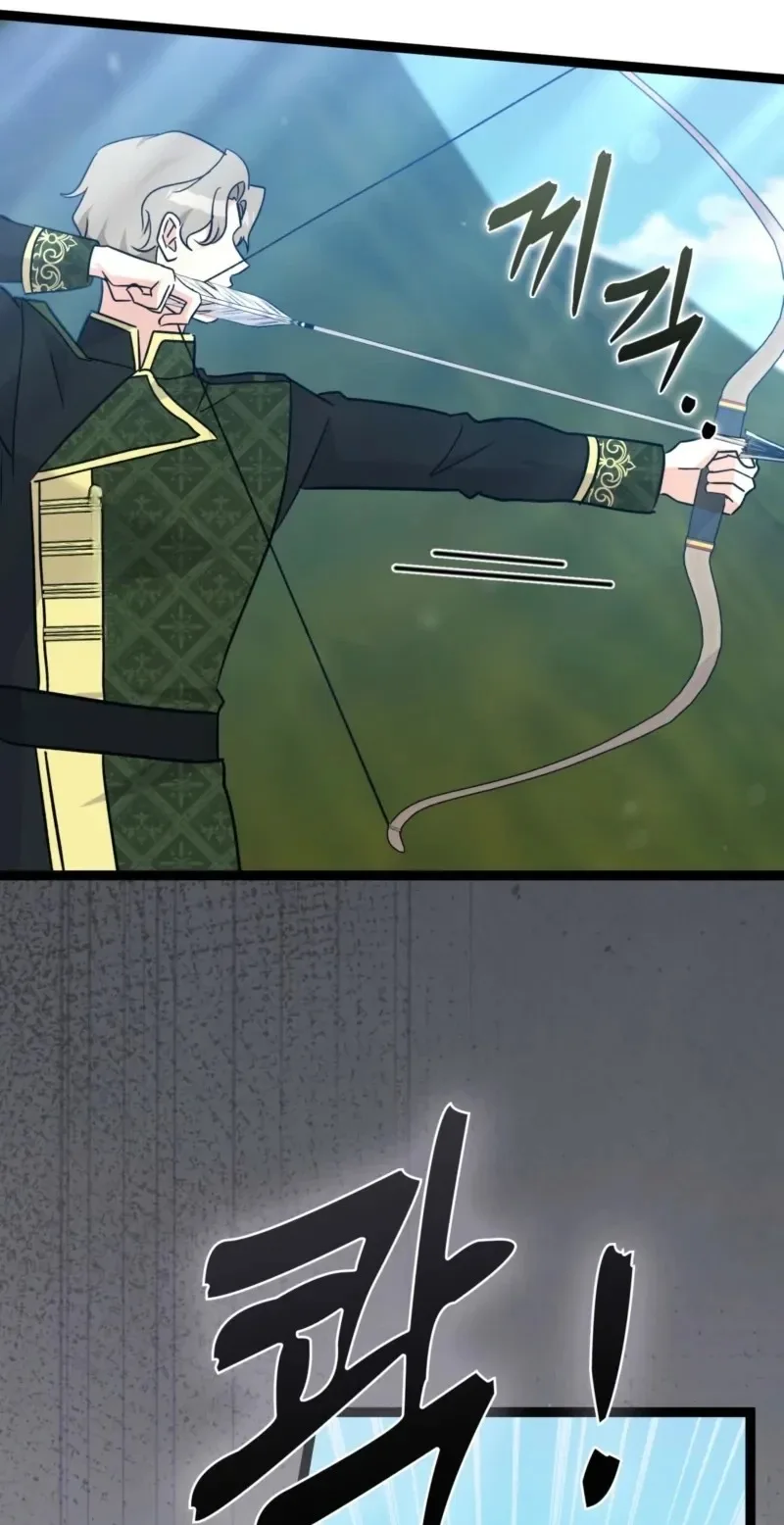 Anyone Can See It’s A Beast Chapter 69 page 63