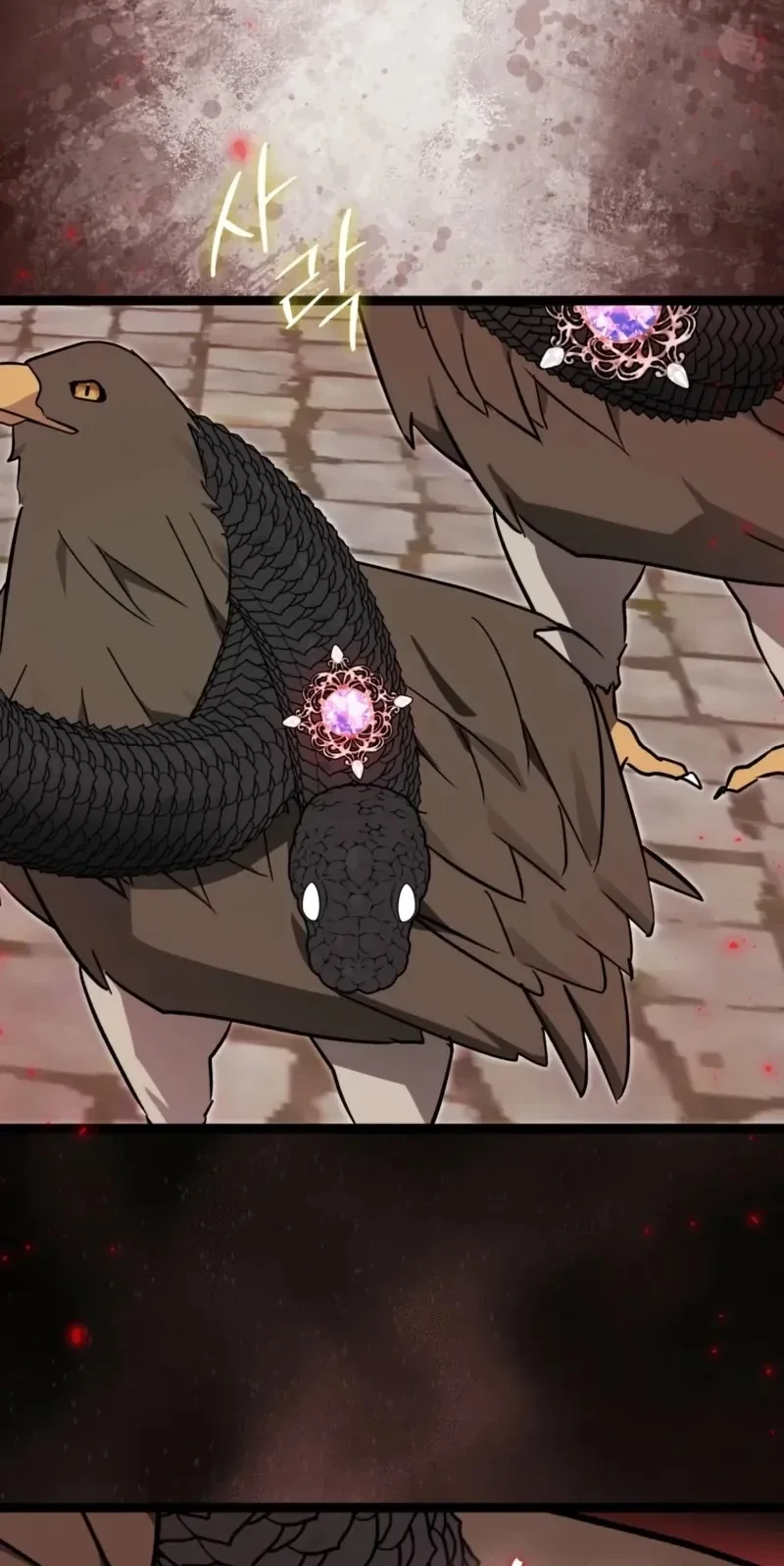 Anyone Can See It’s A Beast Chapter 69 page 82