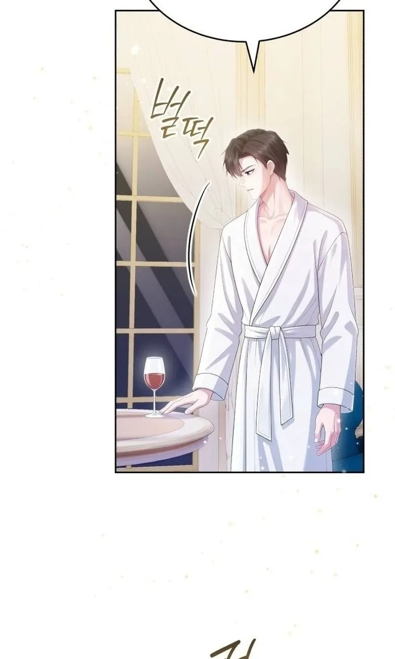 In This Life, You’re the Dog Chapter 48 page 62