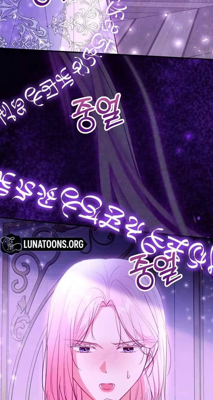 Why She Helps the Villain Chapter 52 page 25