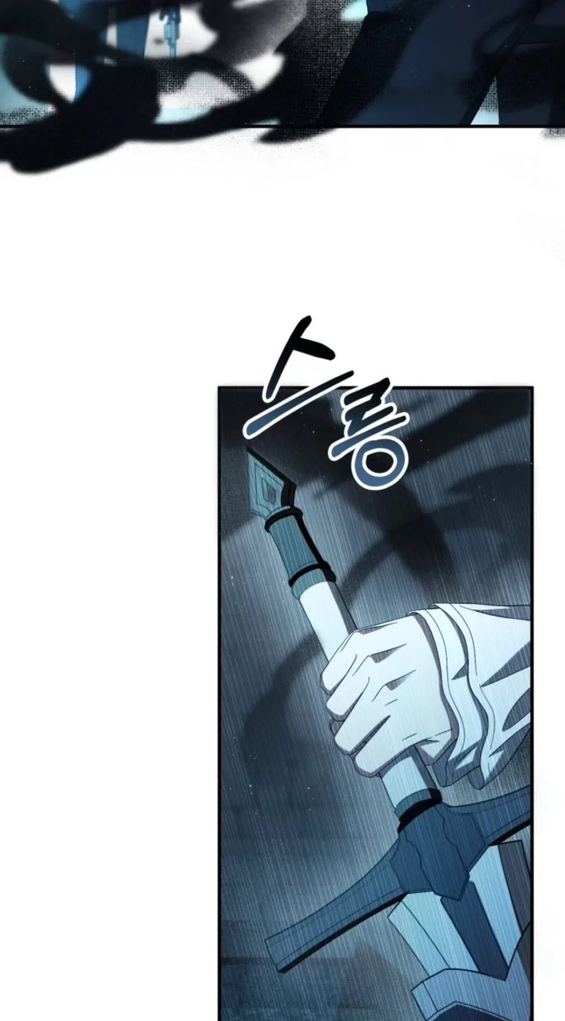 The Extra Guardian Missed the Right Time to Leave Chapter 71 page 17